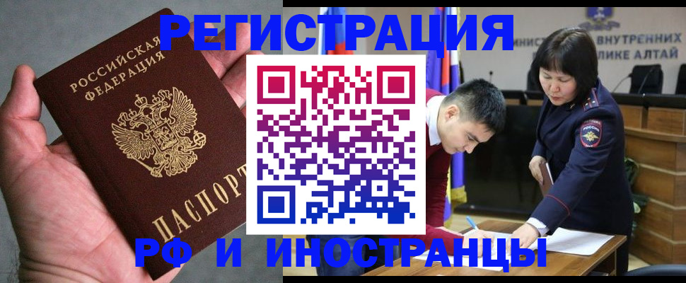 найти адрес прописки в Гусеве